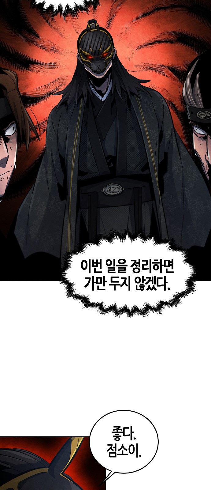 69 페이지