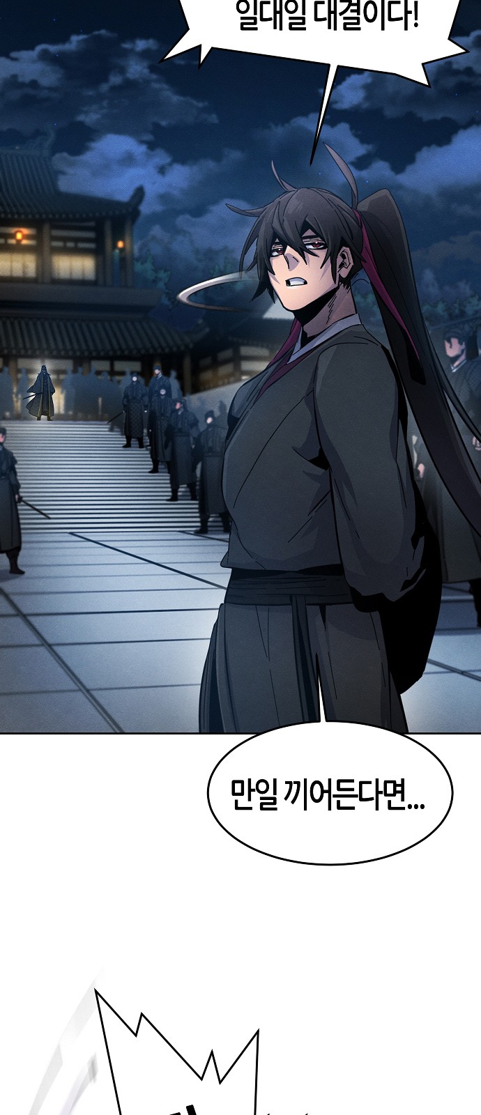 72 페이지