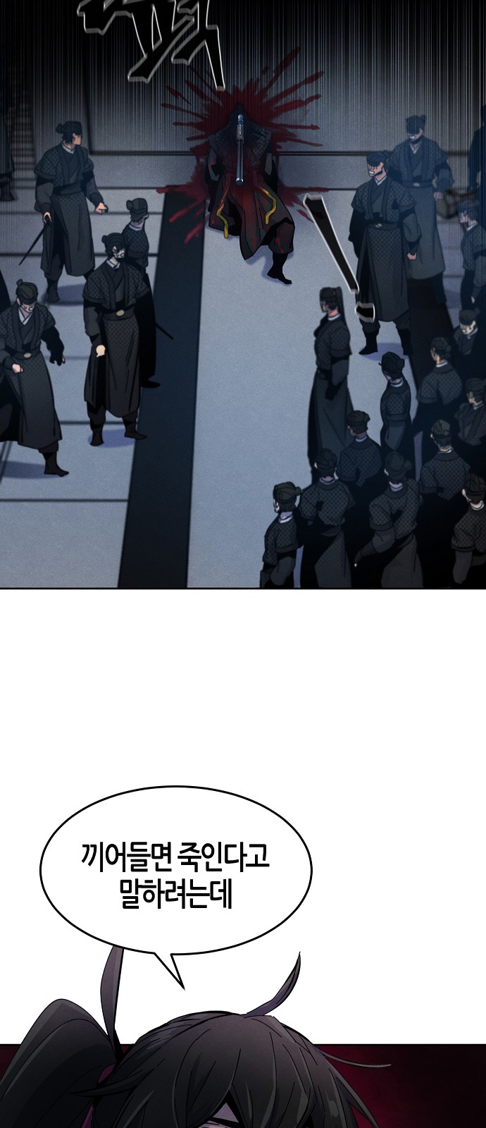 79 페이지