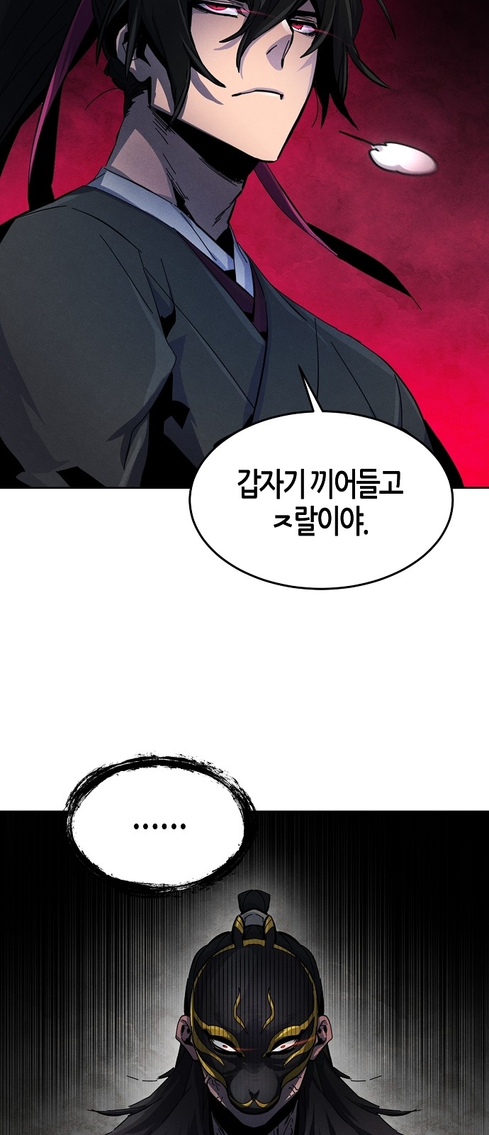 80 페이지