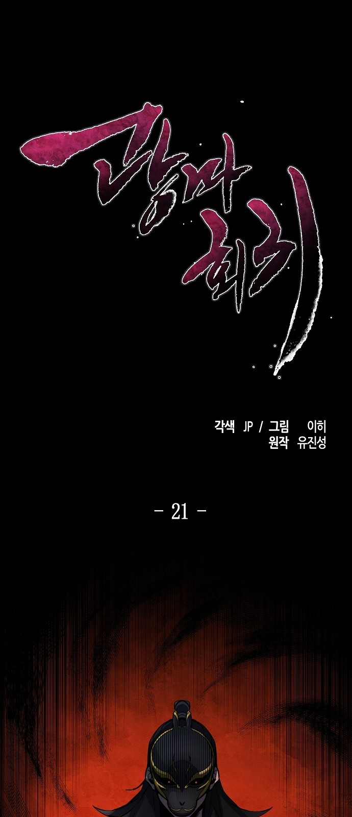 1 페이지