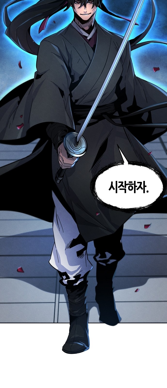 11 페이지
