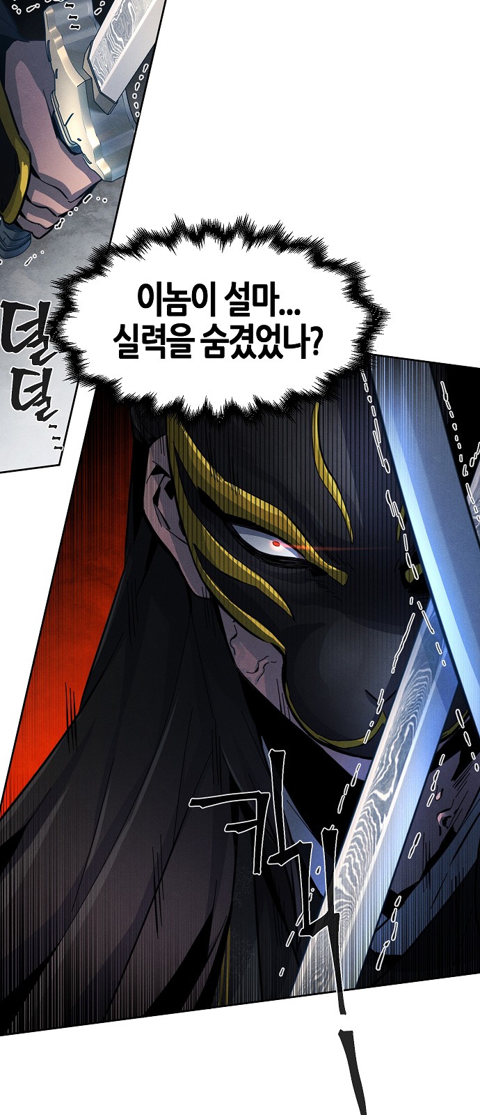 38 페이지