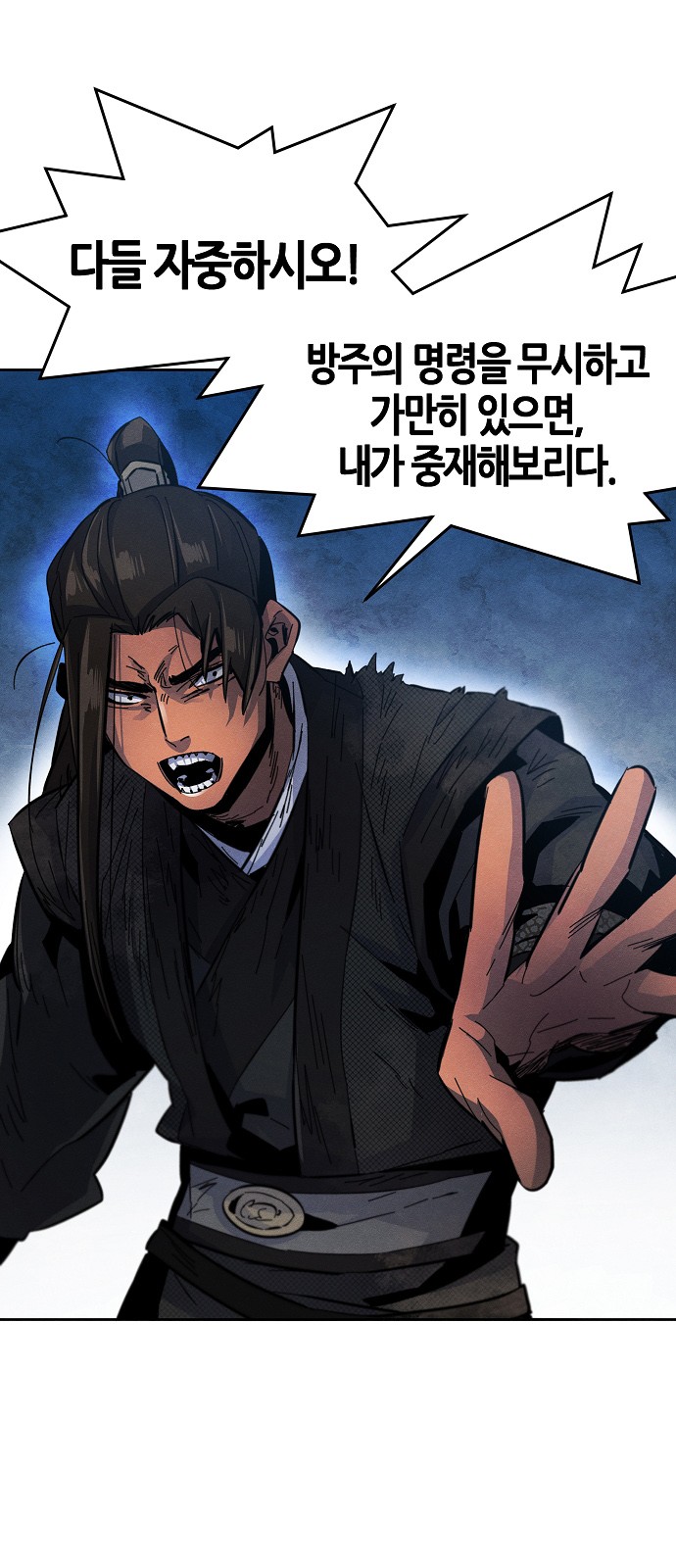 48 페이지