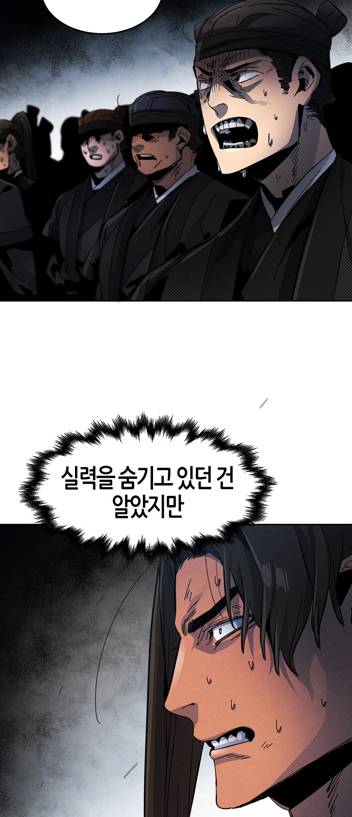 69 페이지