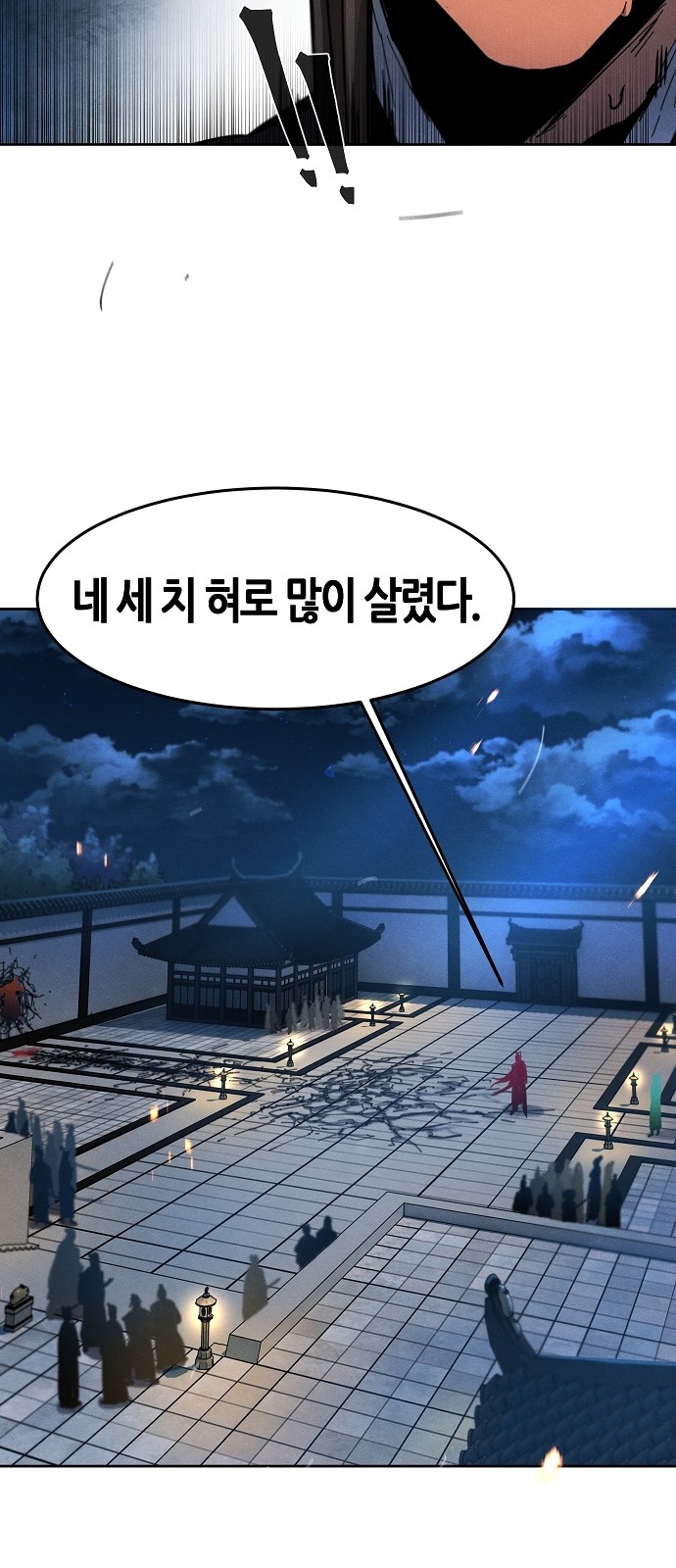 73 페이지