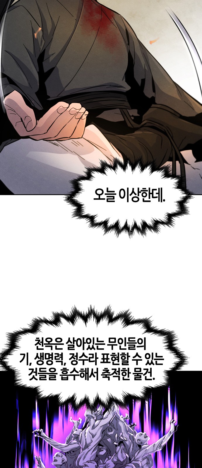 42 페이지