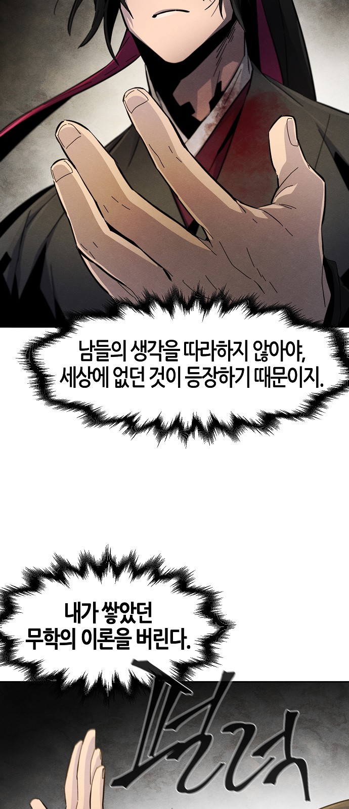 57 페이지
