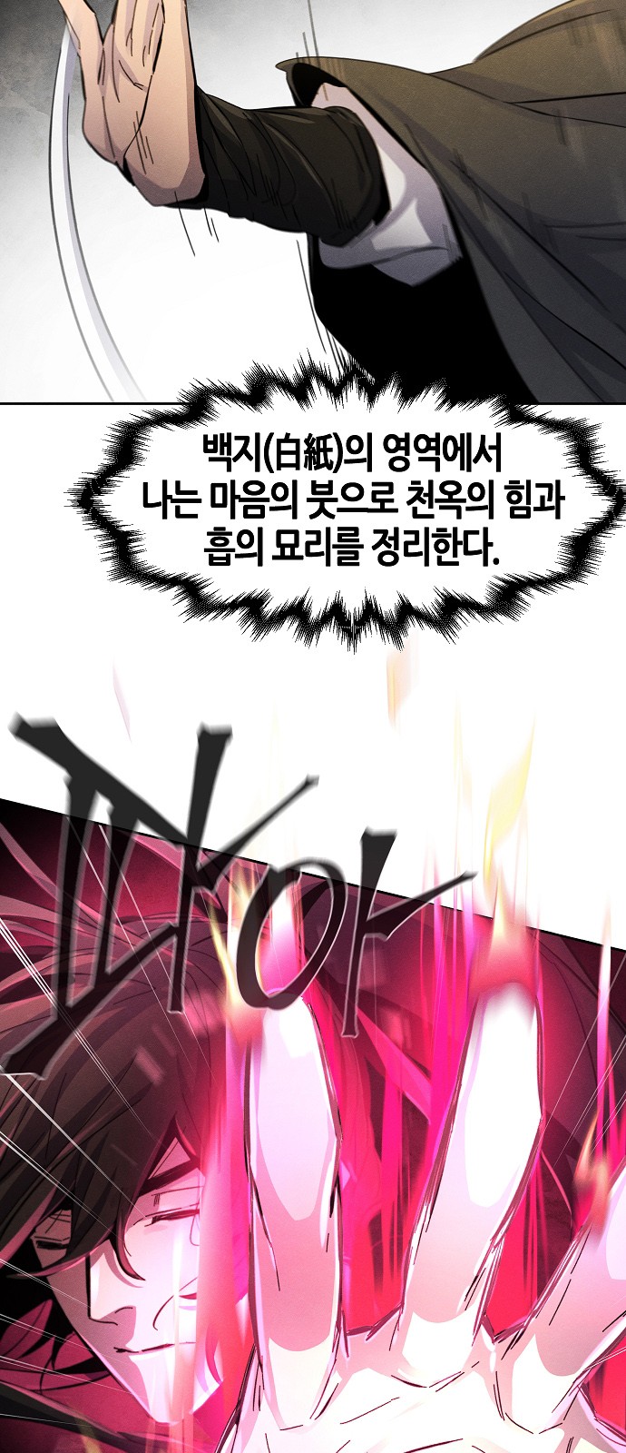 58 페이지