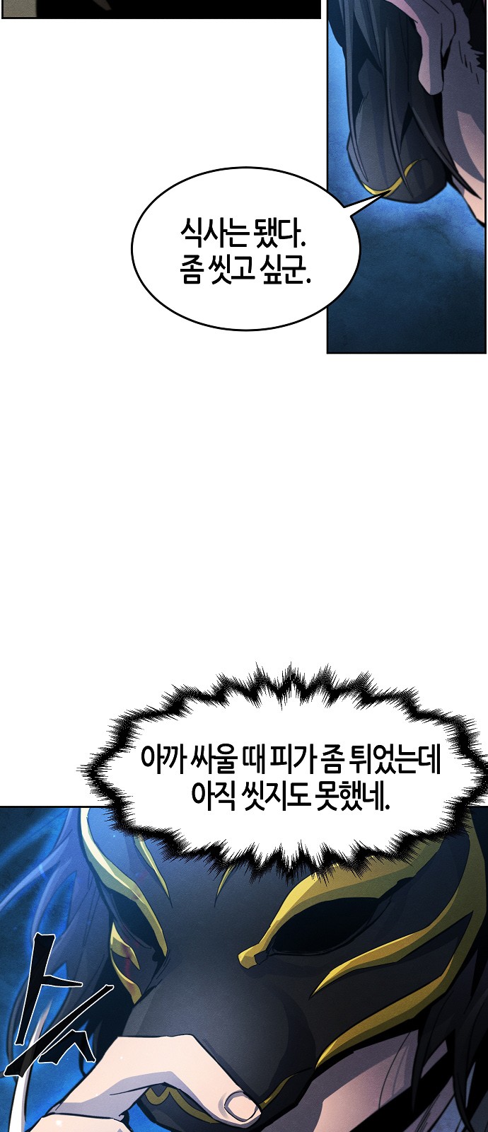 6 페이지