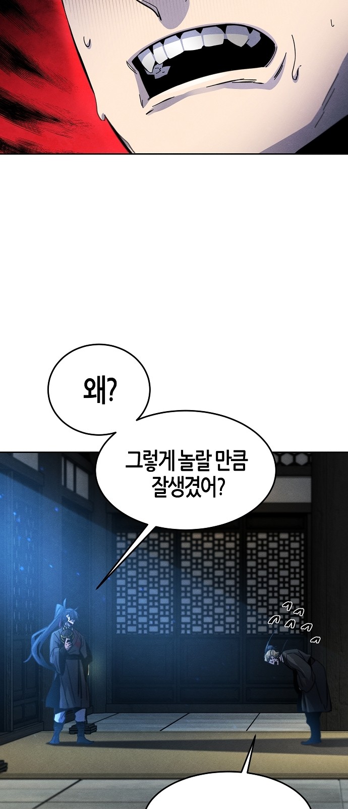 9 페이지