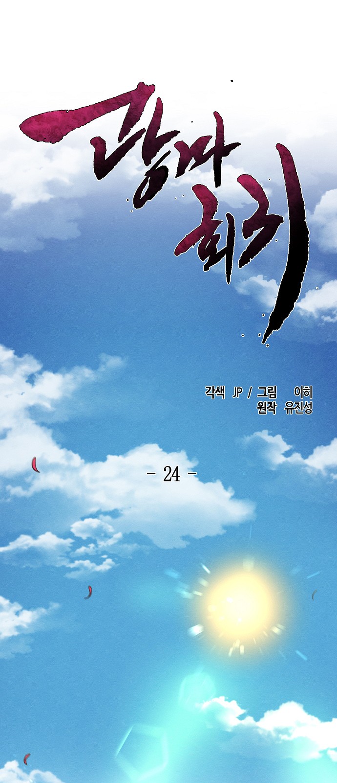 1 페이지