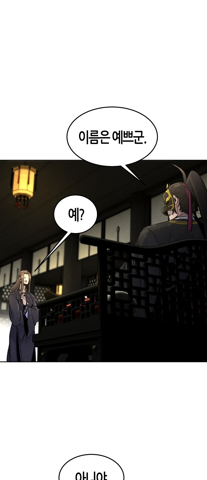 18 페이지