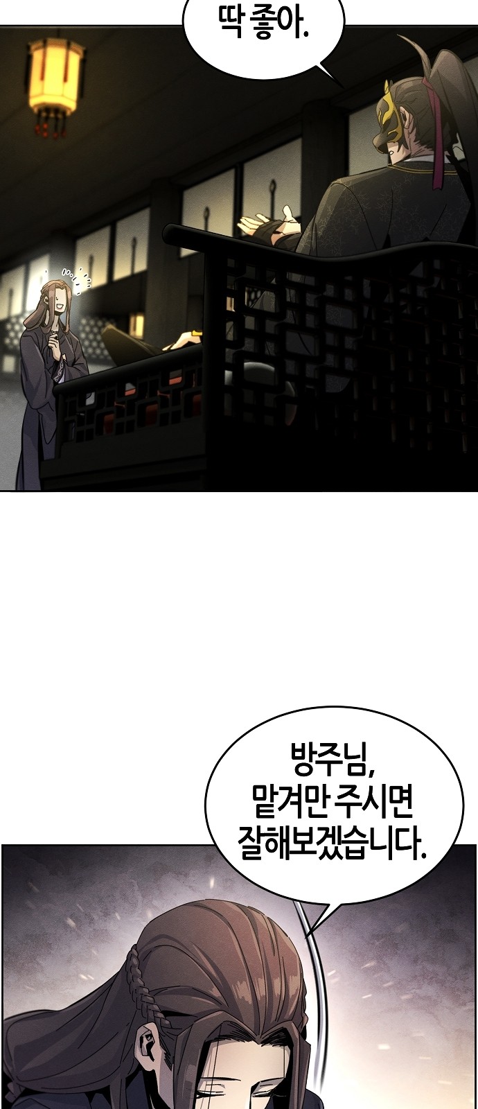 38 페이지