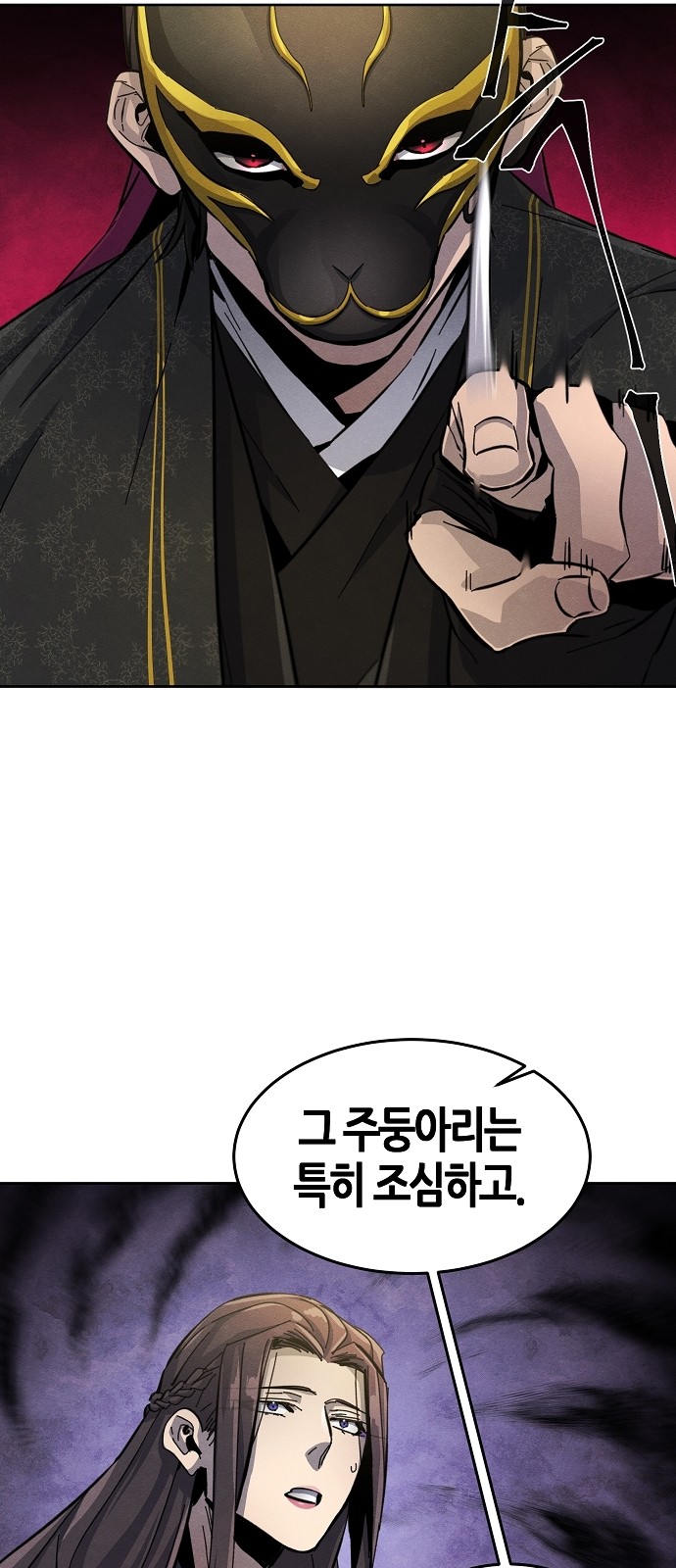 42 페이지