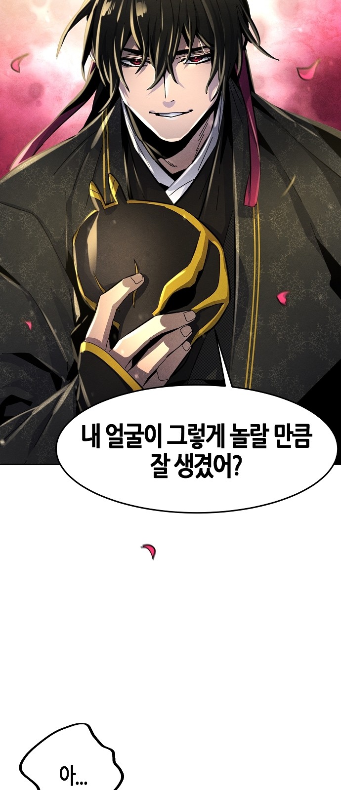 52 페이지