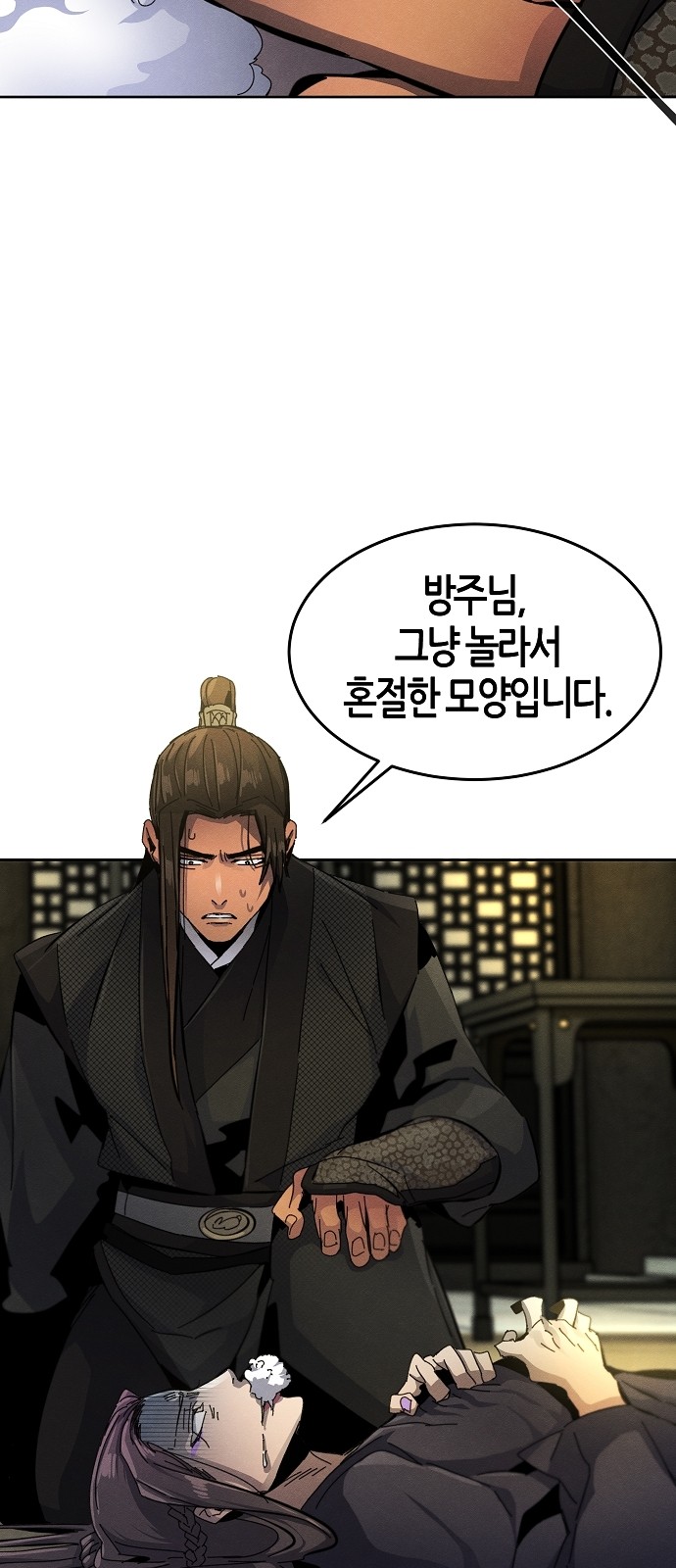 56 페이지