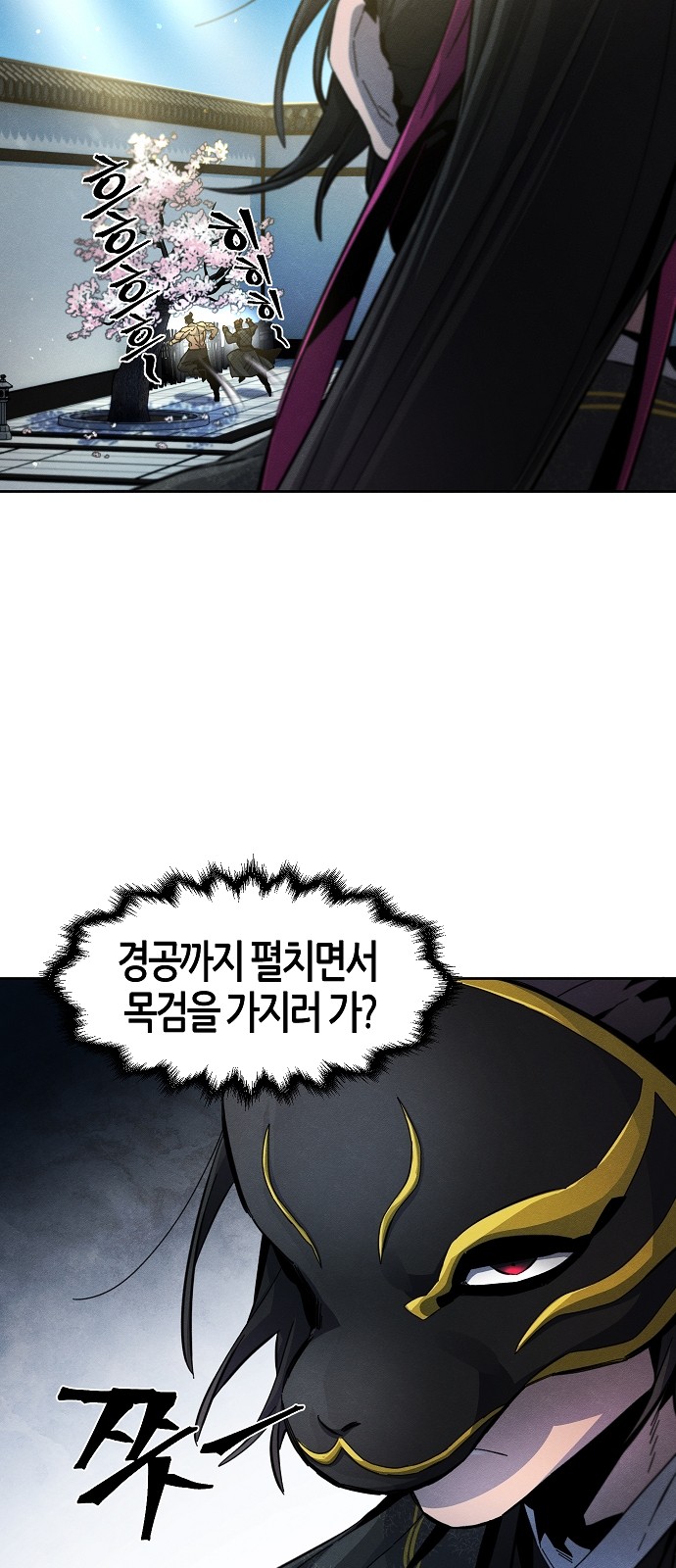 12 페이지