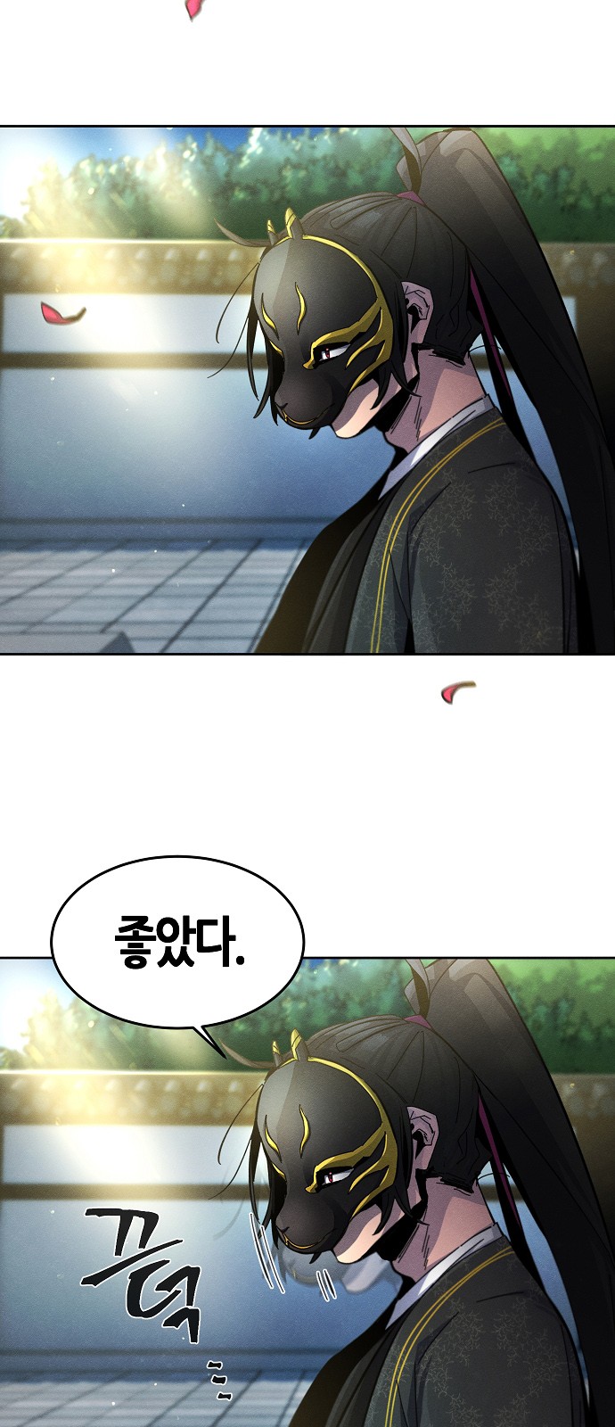 18 페이지