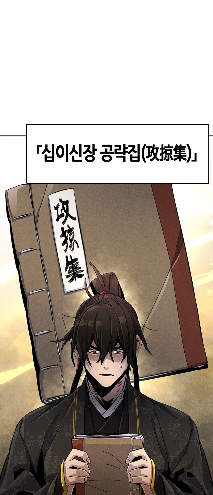 26 페이지