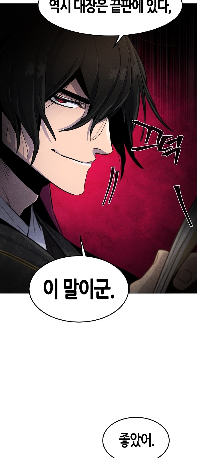 38 페이지