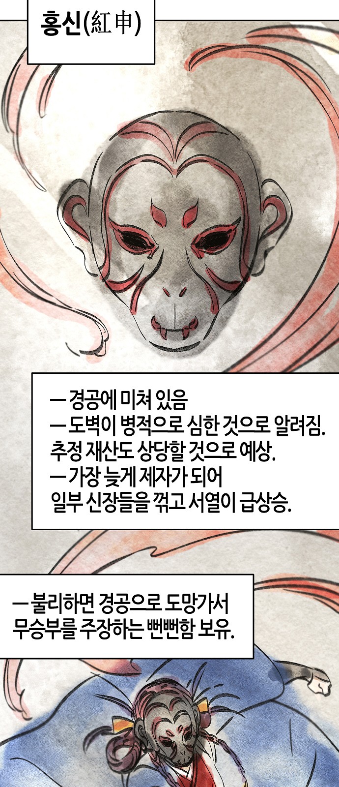 48 페이지