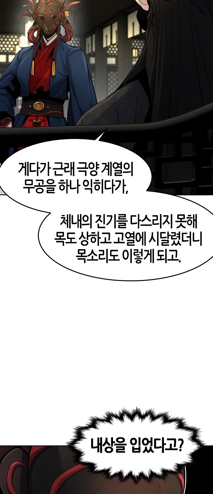 60 페이지