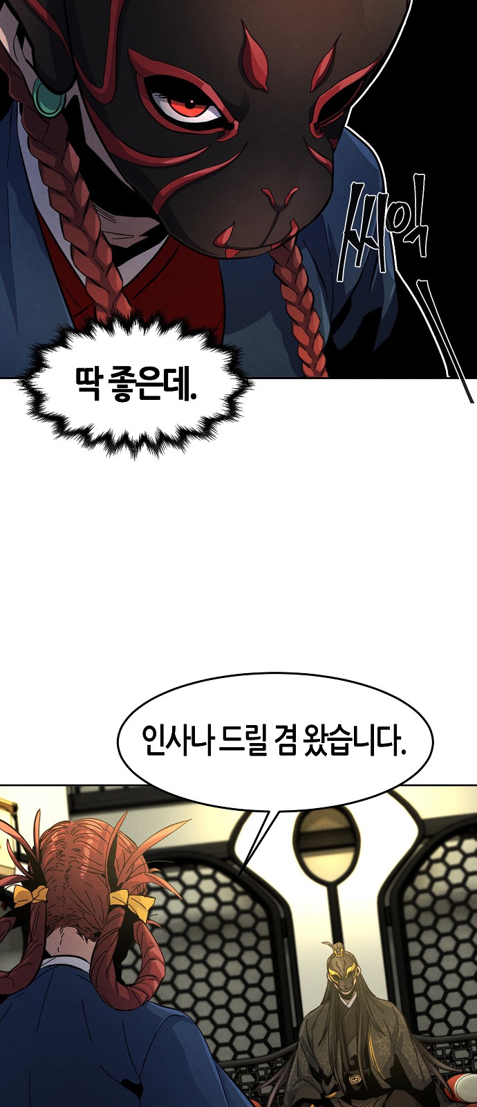 61 페이지