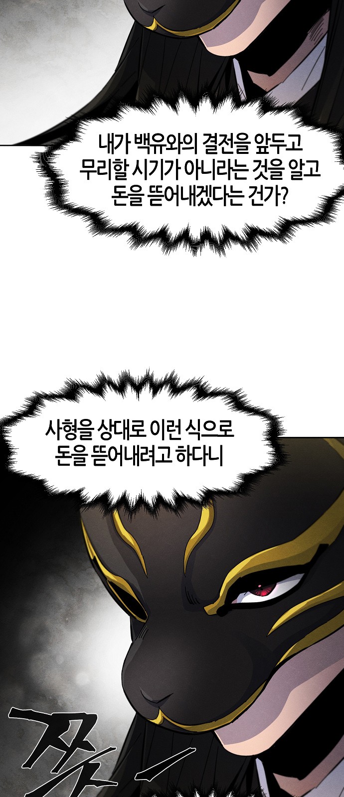 63 페이지