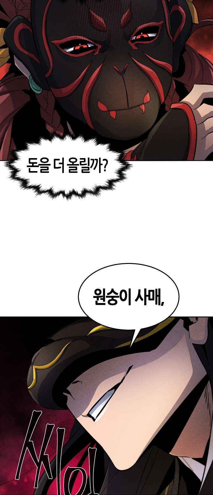 70 페이지