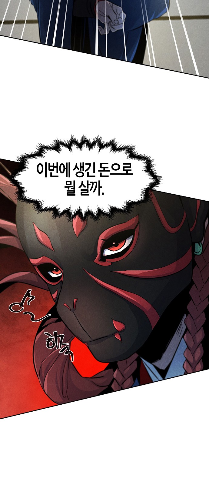 31 페이지