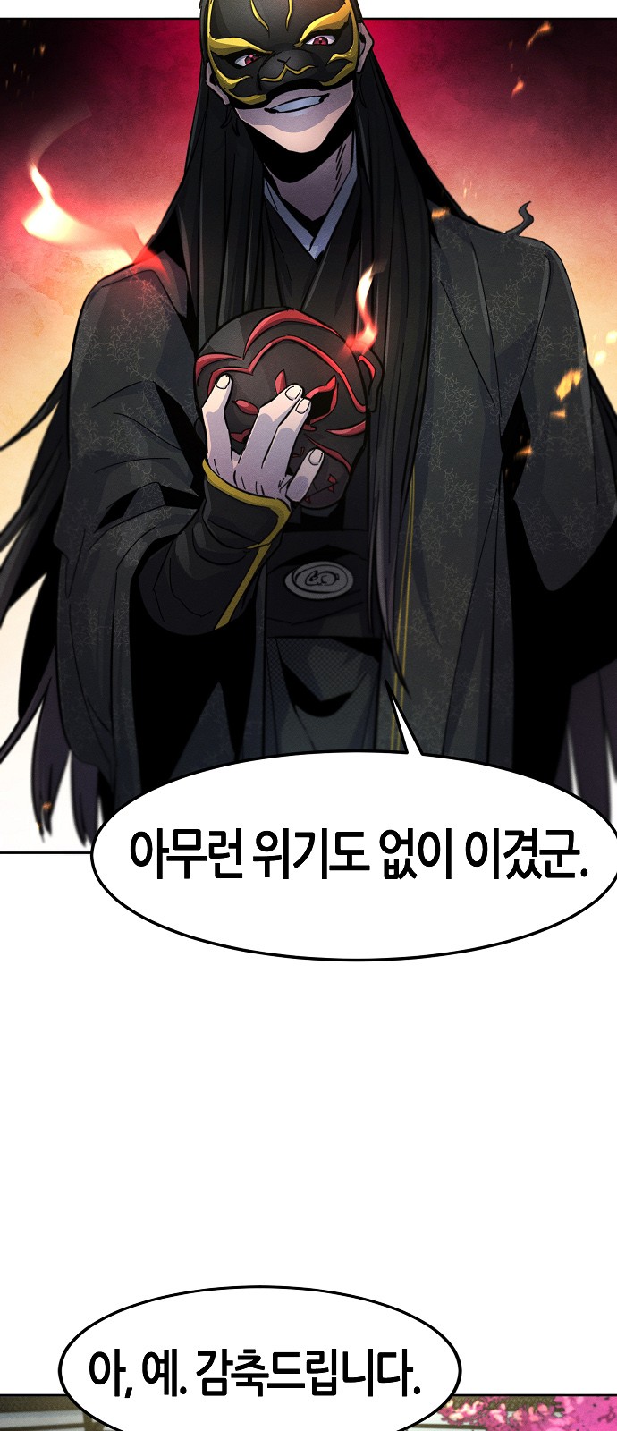 66 페이지