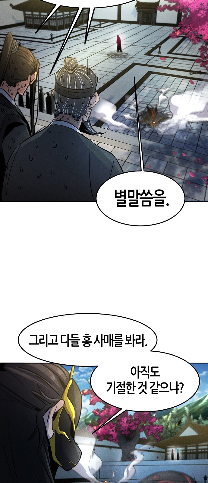 67 페이지
