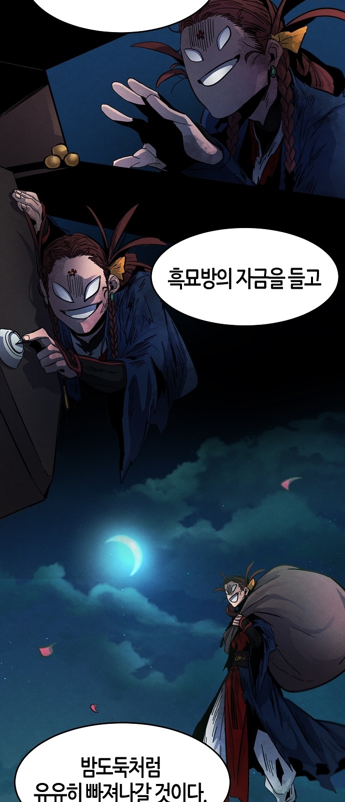 72 페이지