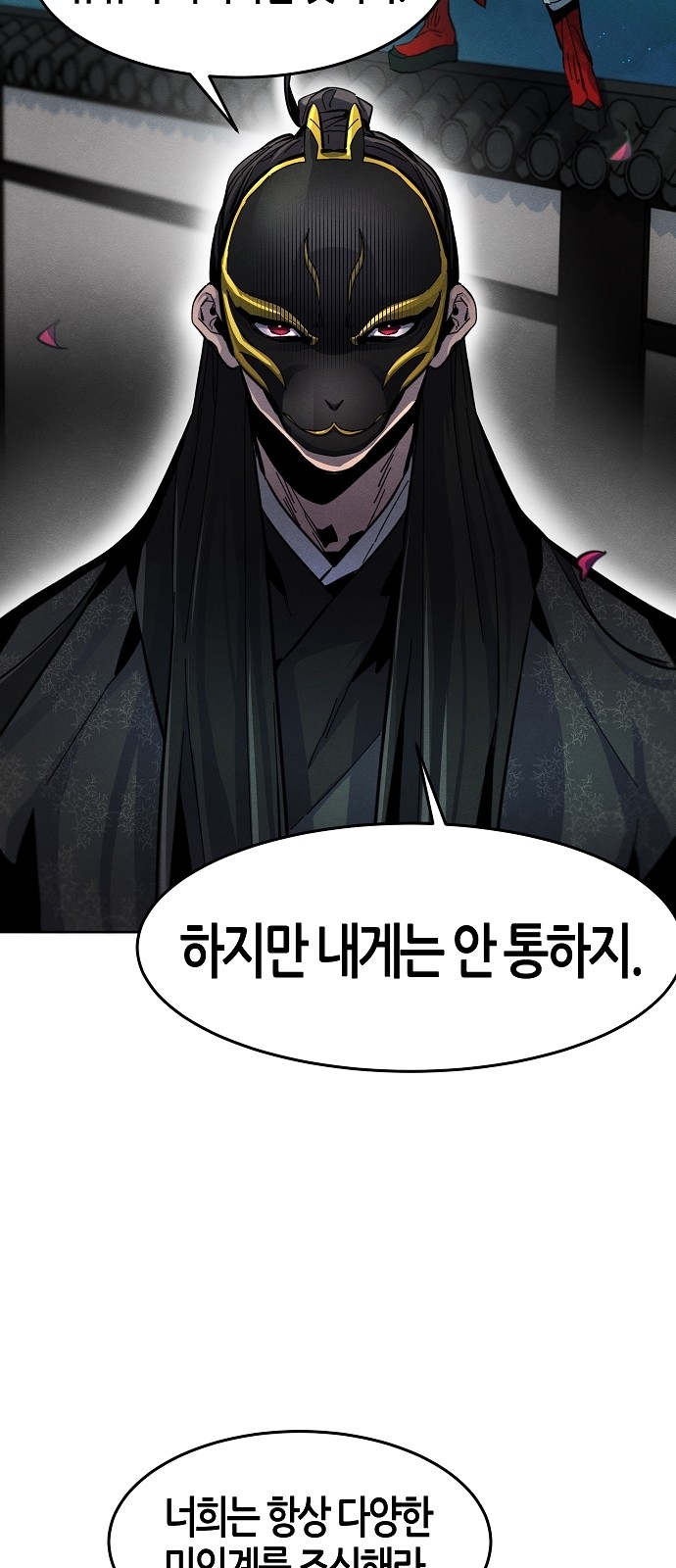 73 페이지