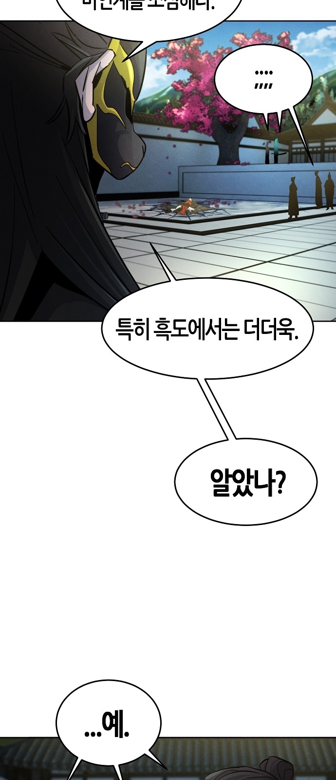 74 페이지