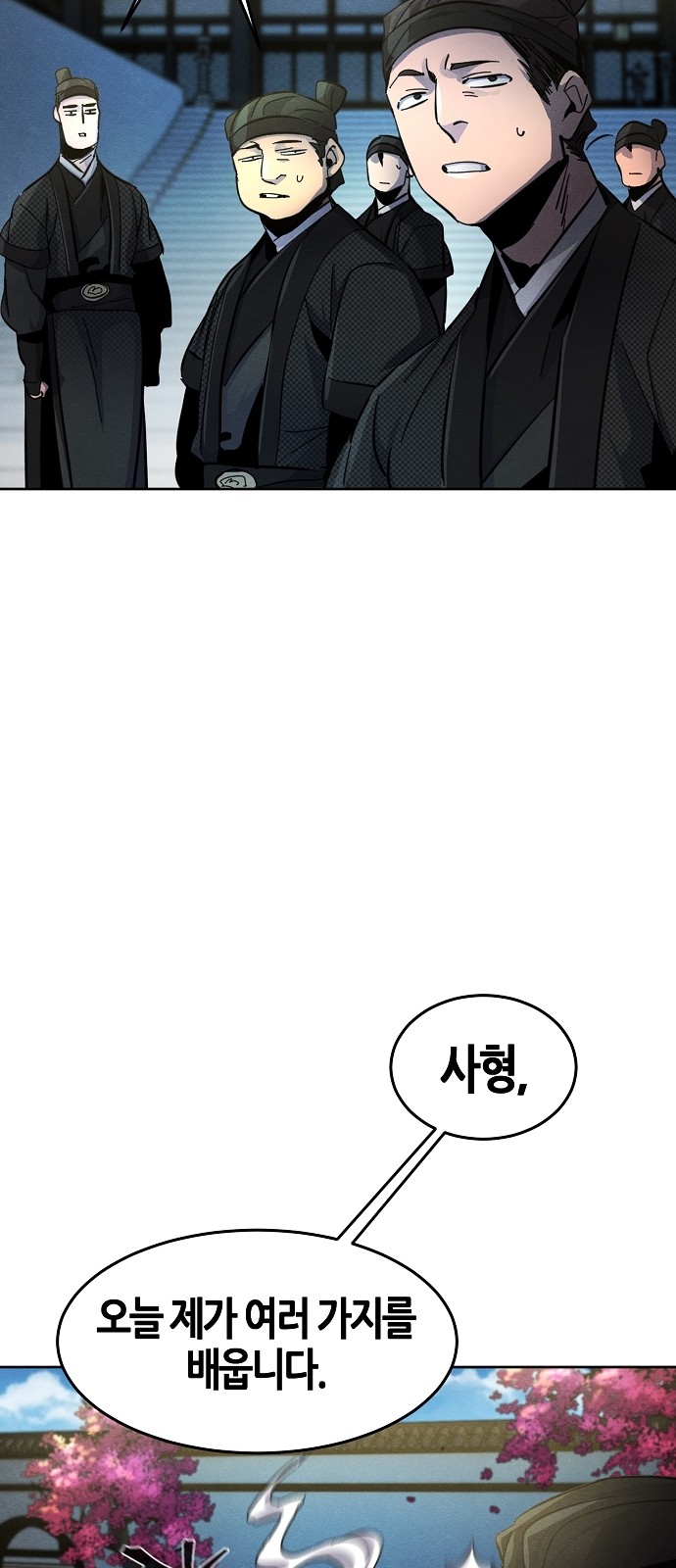 75 페이지