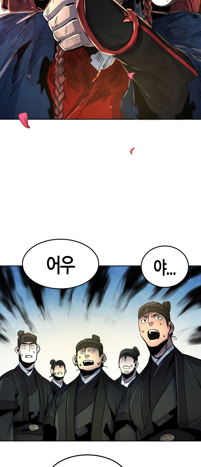78 페이지