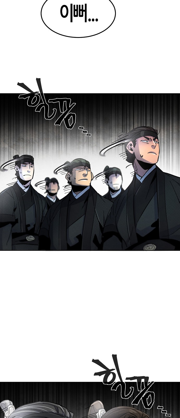 79 페이지