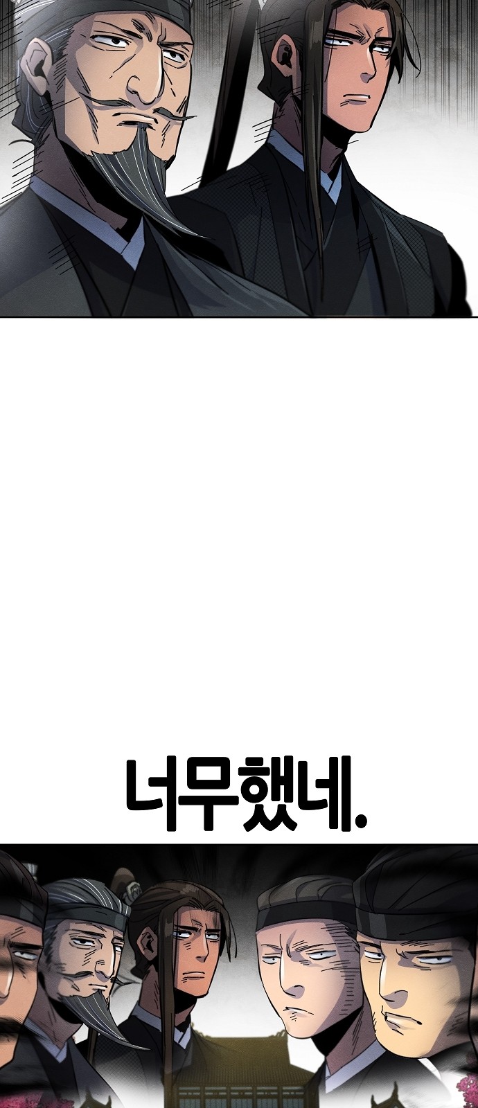 80 페이지