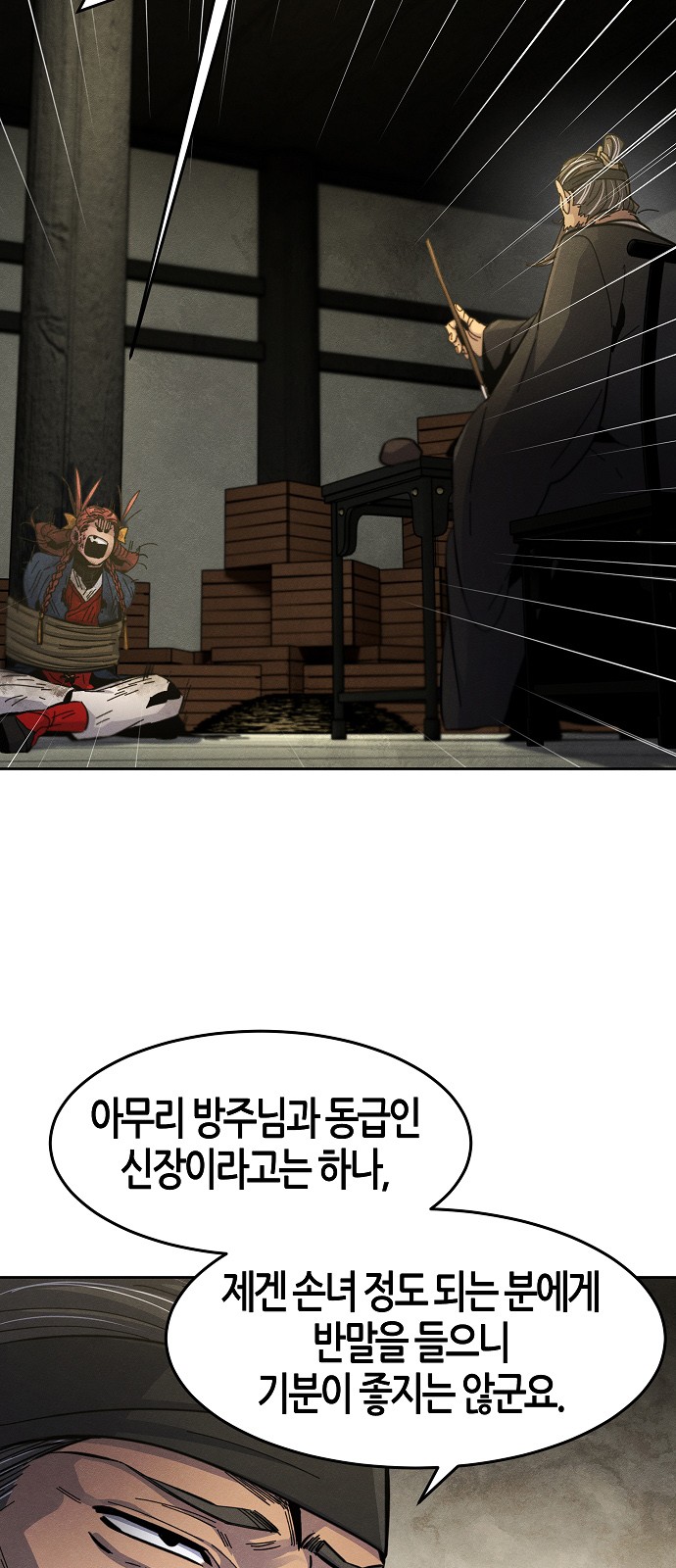 22 페이지