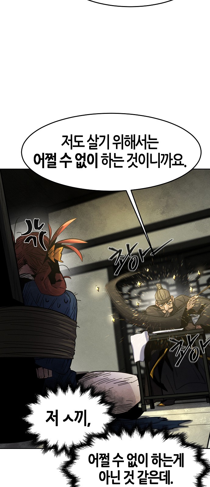 26 페이지