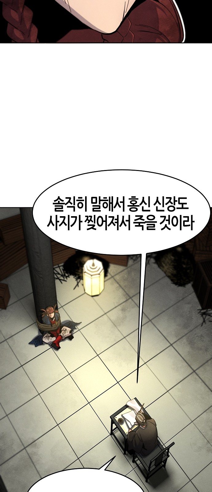 30 페이지