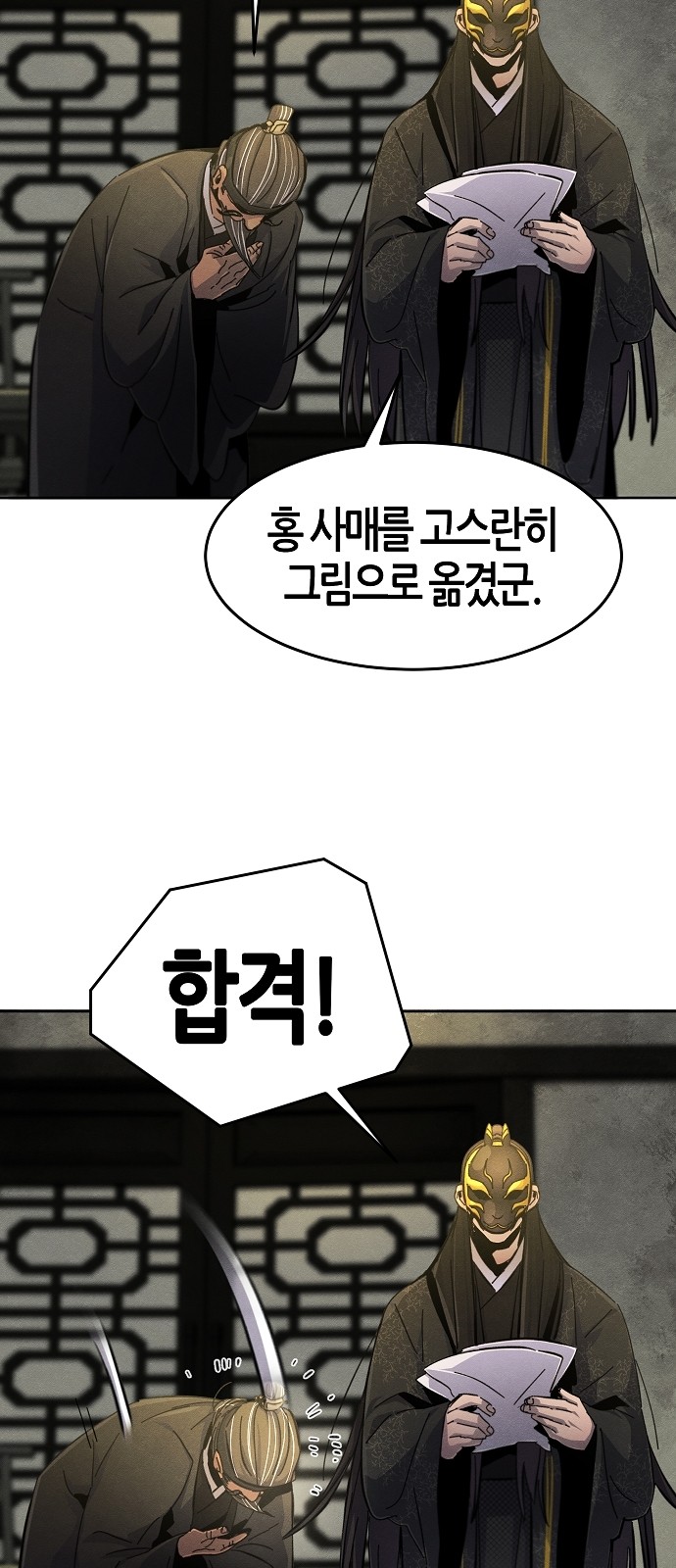 35 페이지