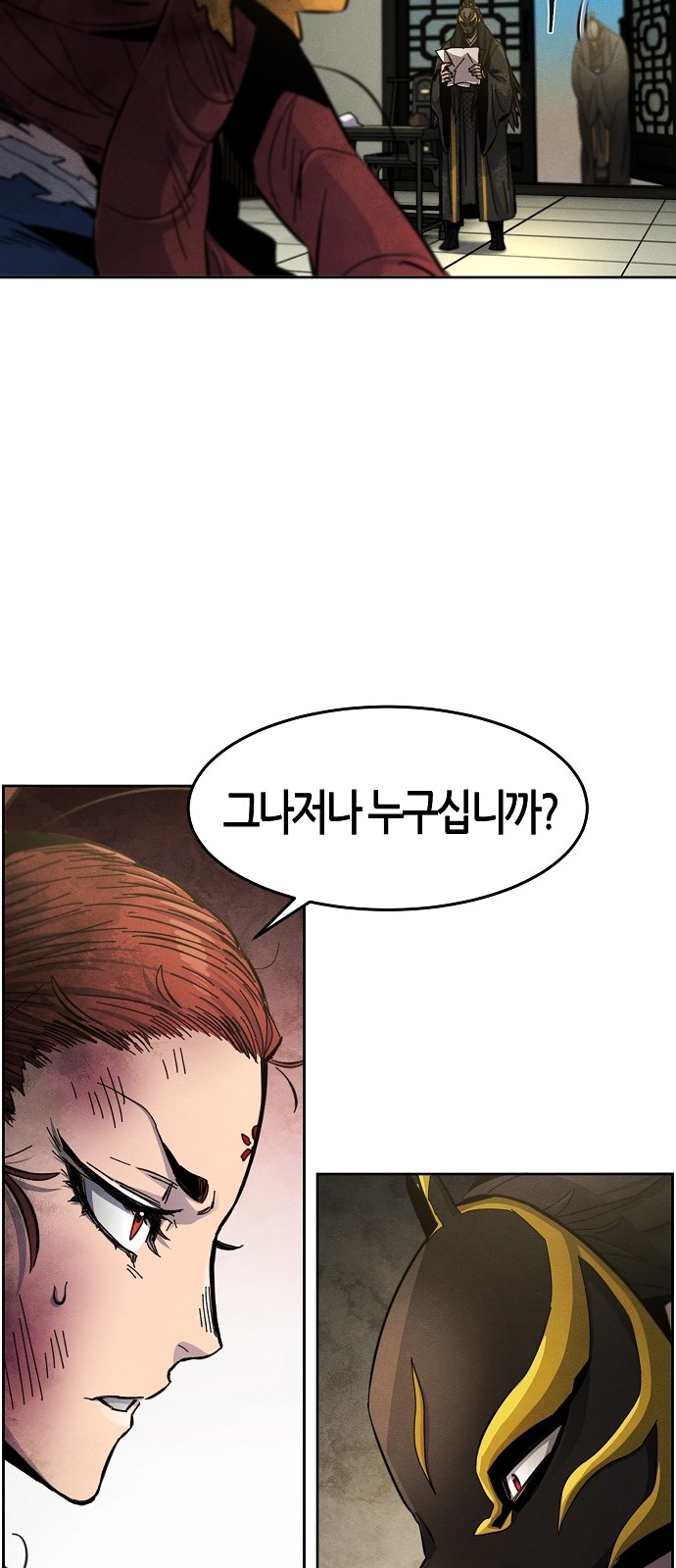 38 페이지