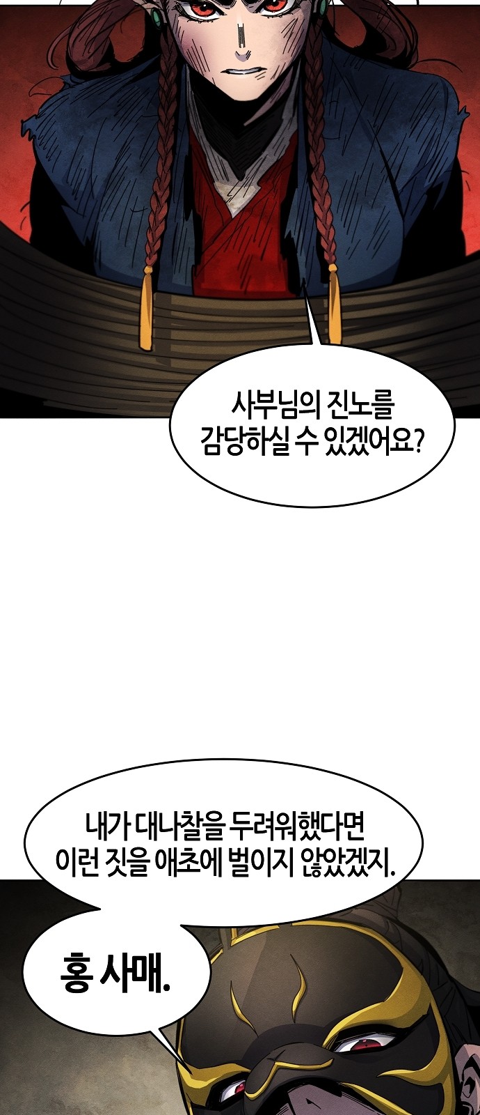 40 페이지