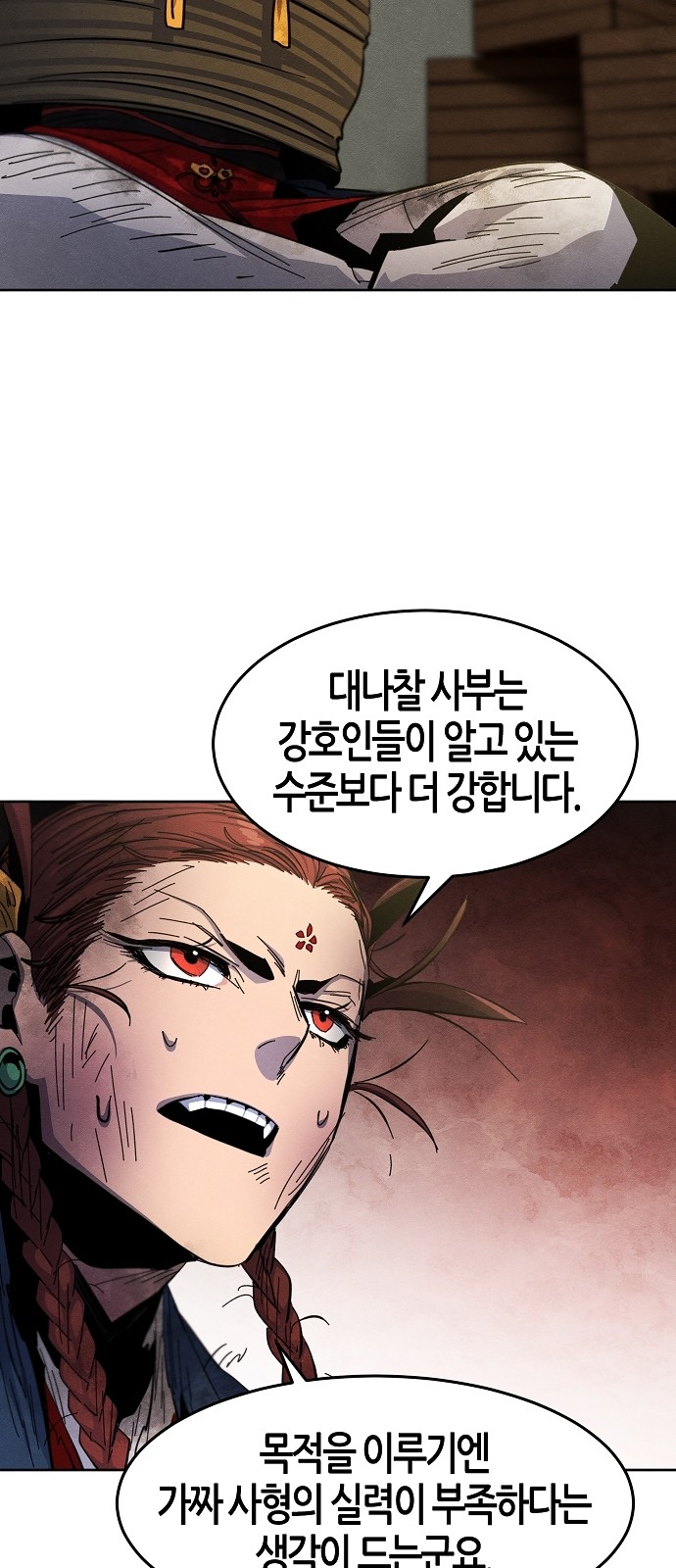 46 페이지