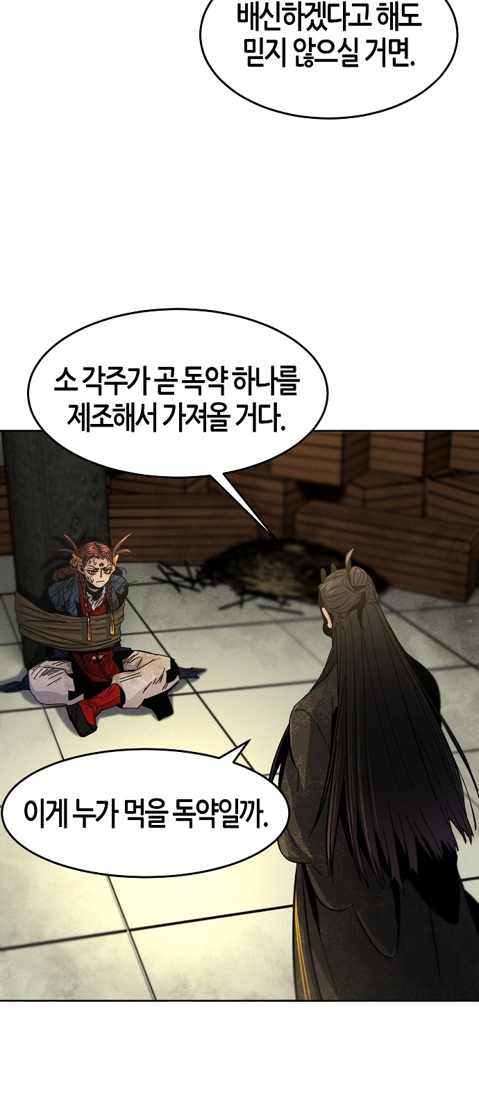 49 페이지