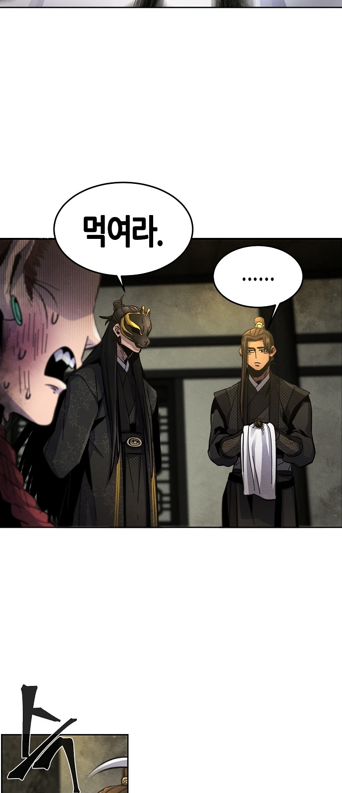 56 페이지