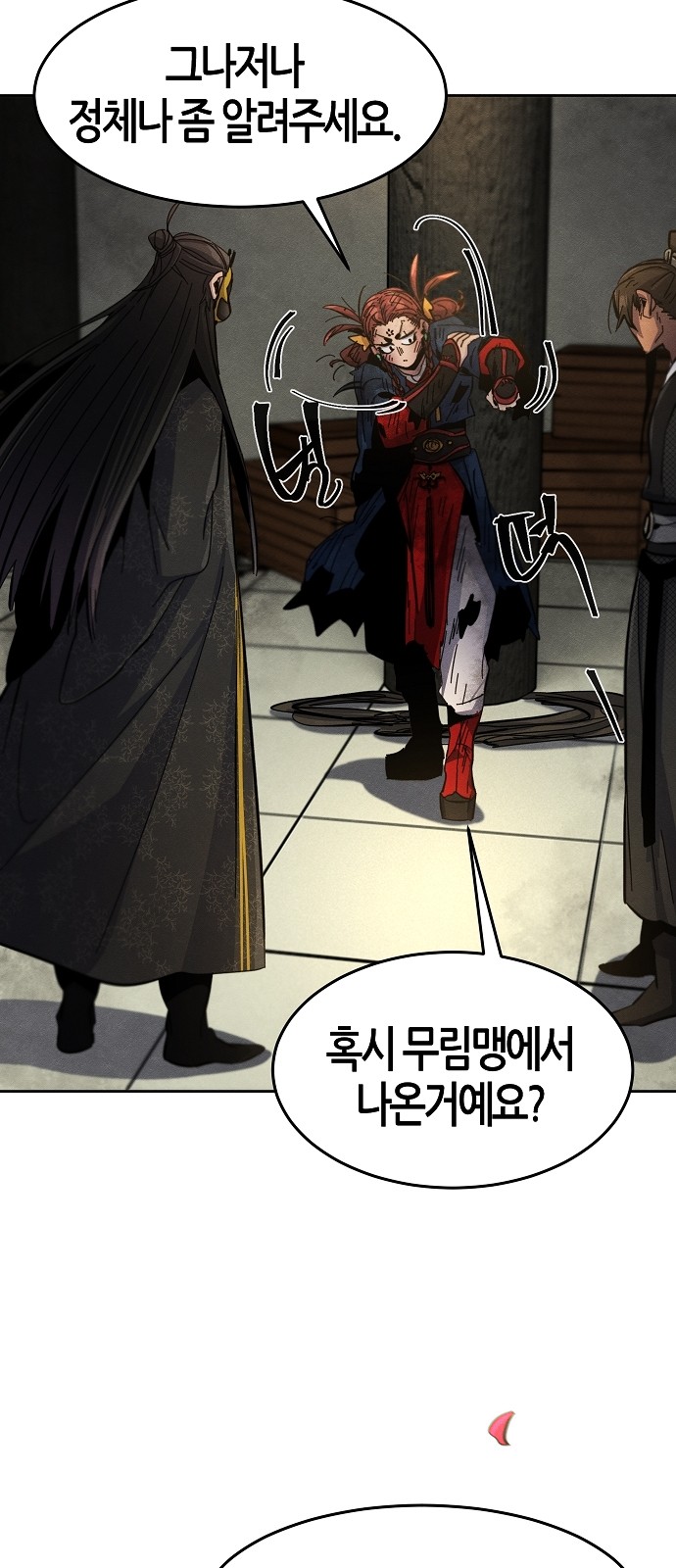 64 페이지